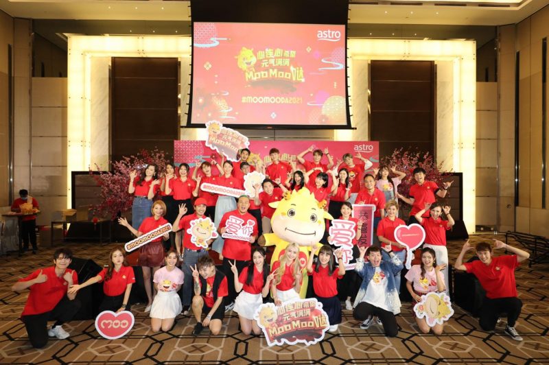 《心连心希望 元气满满MooMoo哒》Astro耗资150万汇集96位艺人联手打造贺岁专辑！