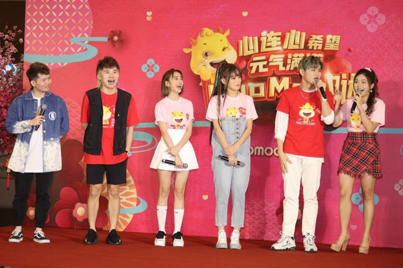 《心连心希望 元气满满MooMoo哒》Astro耗资150万汇集96位艺人联手打造贺岁专辑！