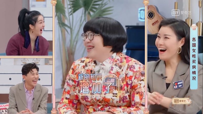 颜如晶爆大马房价低“你工资有3千吗？是时候买房了！” 赵小棠心动不已！