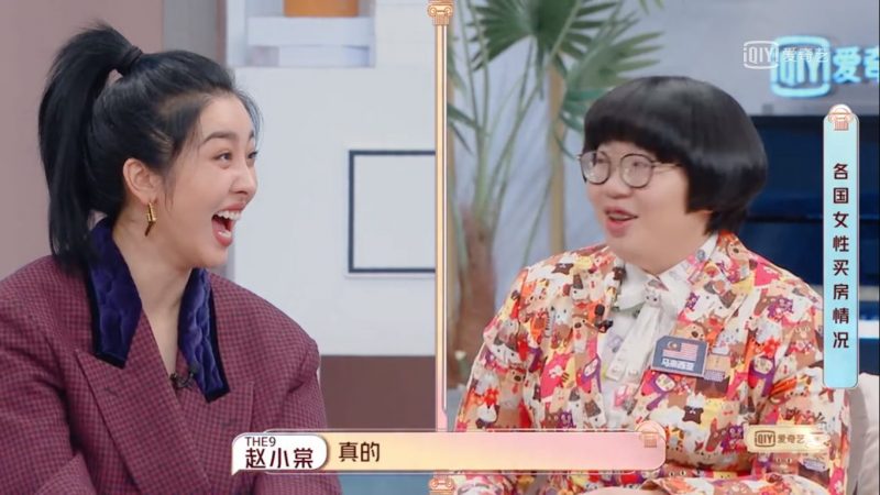 颜如晶爆大马房价低“你工资有3千吗？是时候买房了！” 赵小棠心动不已！