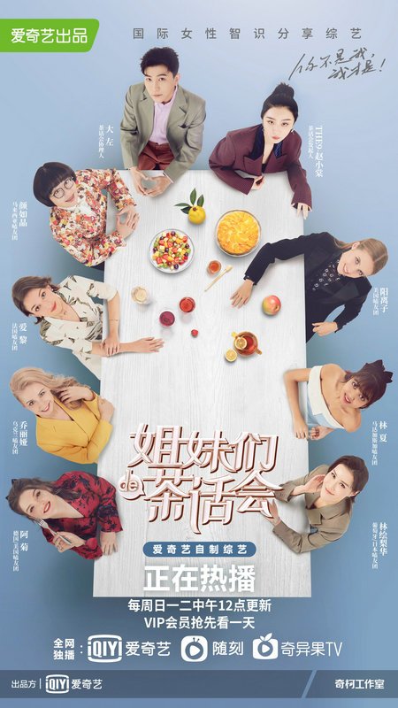 颜如晶爆大马房价低“你工资有3千吗？是时候买房了！” 赵小棠心动不已！