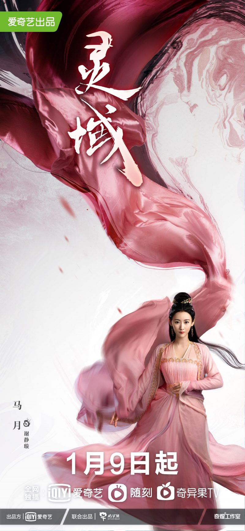 4121ACE0-A562-446D-80E7-9F08DCD6FFD3