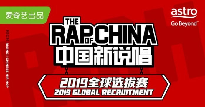 rap-china