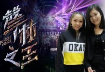 《声林之王2》正式开战!李艾薇张子晴双双代表大马出征比赛