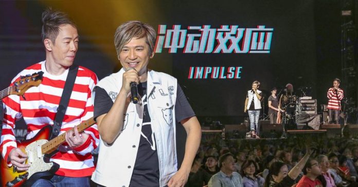 Impulse-cover