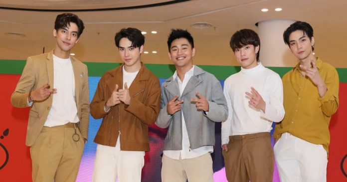 SBFive