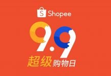 Shopee 9.9超级购物日再创佳绩!