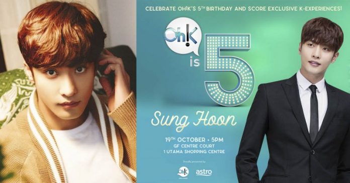 sunghoon