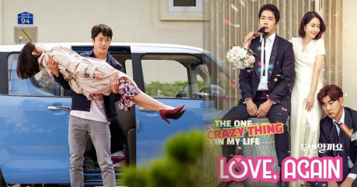 loveagain