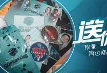 Woah! 送你《绿箭侠&女超人》限量版周边商品!