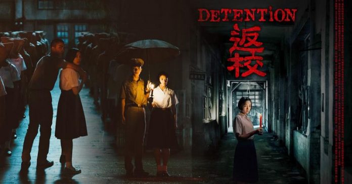detention