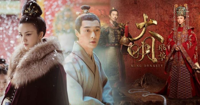 ming-dynasty