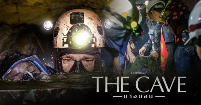 thecave