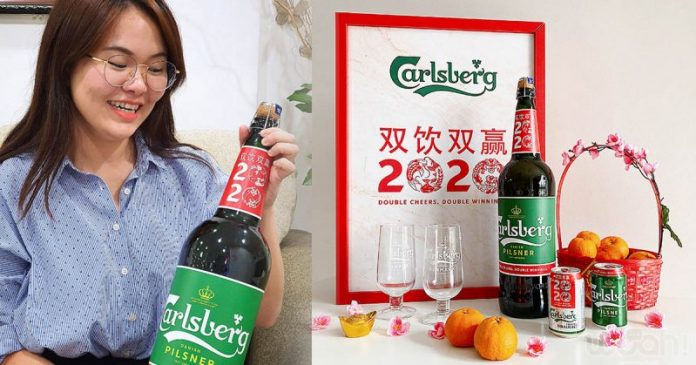 Carlsberg1