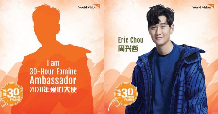 eric chou famine30
