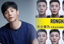 李荣浩亲自官宣大马演唱会延期举办!