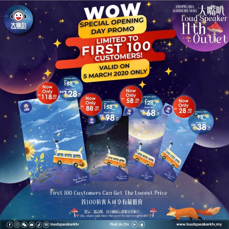大嘴叭ktv开设第11间分店 就在tropicana Gardens Mall Woah My