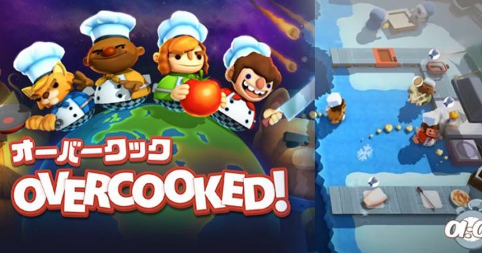 overcooked