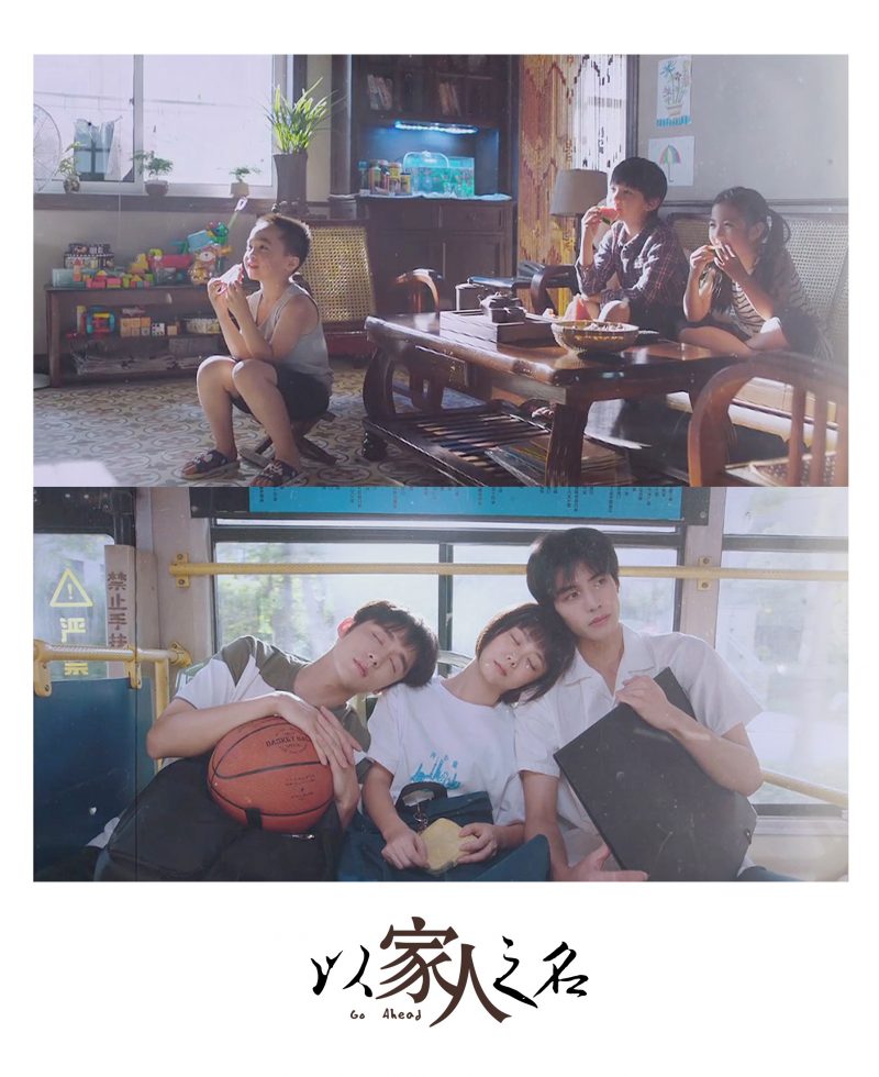 看似平凡却意义非凡！盘点《以家人之名》15句戳中人心的金句：真正的家人，每一天陪伴都能给底气！