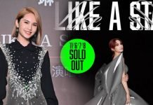 3万张门票5分钟秒杀!杨丞琳:“20年来的耕耘,很值得!”