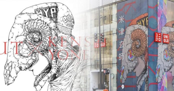 uniqlo