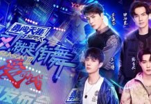 《这!就是街舞》第三季登陆新马泰大获好评!