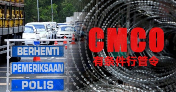 cmco