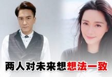 马国明汤洛雯想法一致,两人方向皆朝结婚生子