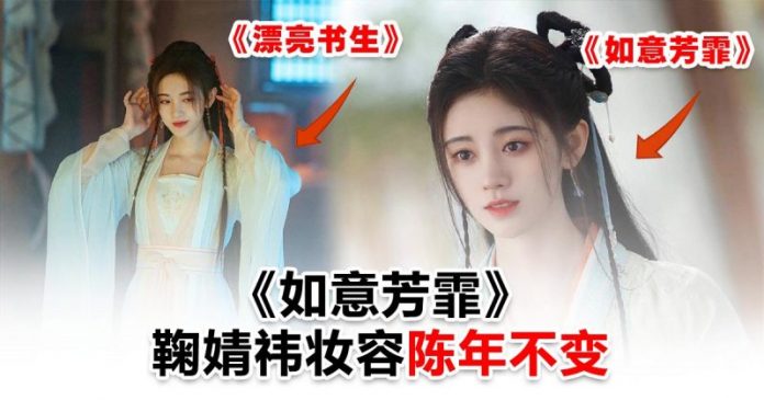 ruyi