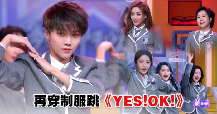 the9与婧妹非日常派对