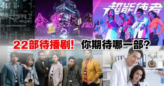 tvb_daiboju