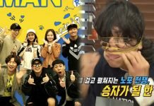 《Running Man》橡皮筋套头游戏惹争议!网友:这游戏也太危险了吧!