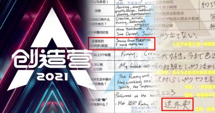 chuang4