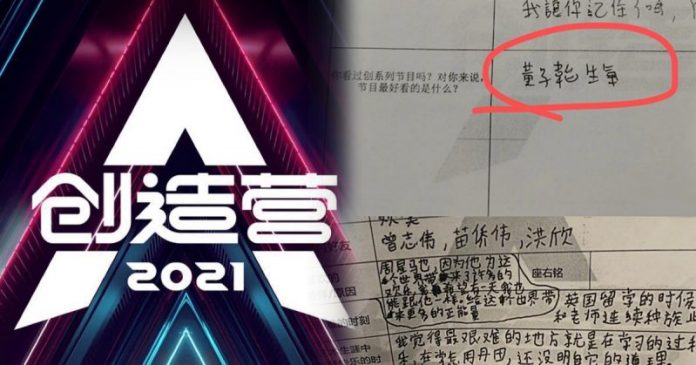 chuang4