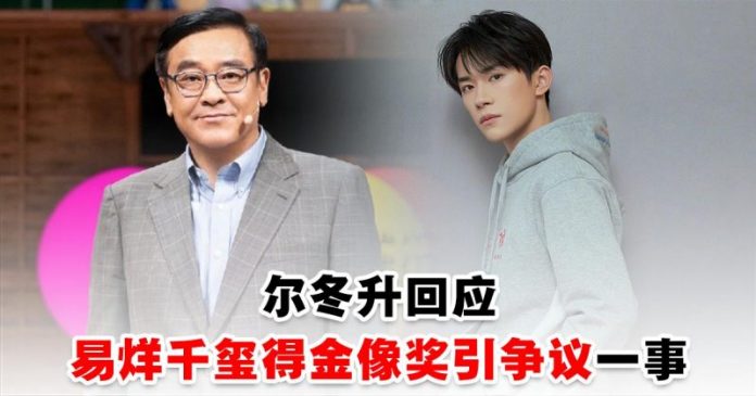 fengmian edongshenghuiyingyiyangqianxidejinxiangjiangzhengyiyishi