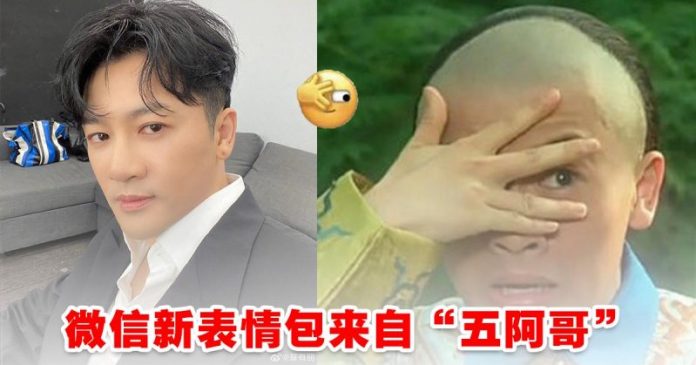 fengmian weixinshangjiaxinbiaoqingbao
