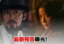 《尸战朝鲜3》2021年独家播出!全智贤真实身份和“终极祕密”之谜即将破解!