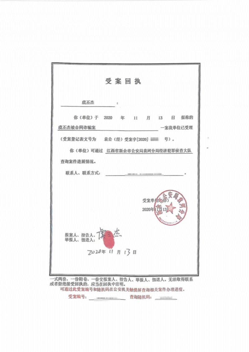 虞书欣妈妈被爆是老赖!正面回应:被牵涉其中,属于间接受害人!