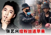 张艺兴化身为圣诞老人!平安夜给粉丝送苹果,仪式感满分!