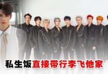 何昶希被私生骚扰！发文谴责过分行为！网：抵制私生！