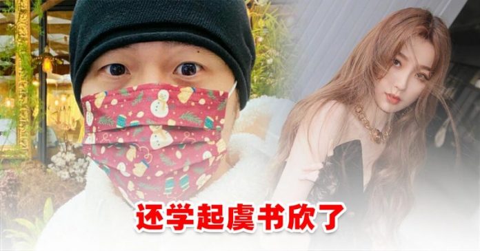 fengmian 周杰伦戴圣诞口罩好萌