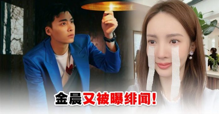 fengmian 李易峰金晨进出同一公寓被曝绯闻 fengmian 李易峰金晨进出同一公寓被曝绯闻