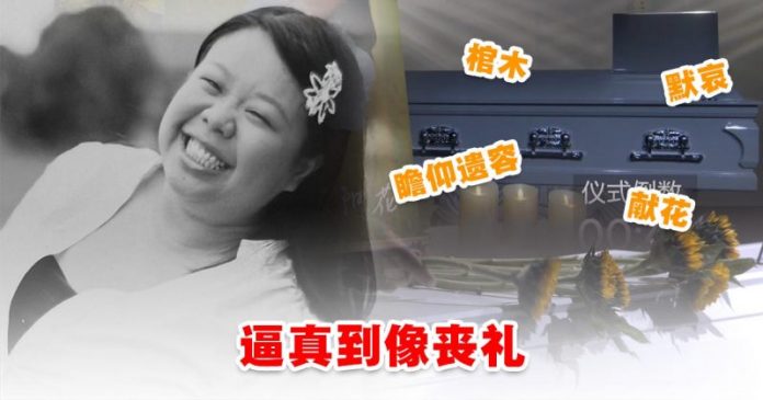 fengmian 林静苗追思会太逼真！
