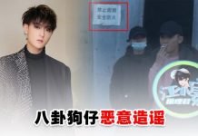黄子韬遭狗仔恶意造谣!发长文怒斥偷拍者:凭什么偷拍?经过我允许了?
