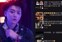 黄子韬公开7年微信朋友圈 EXO活动时期照惹粉丝泪目!