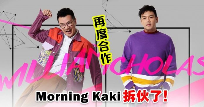 onefm