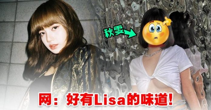qiuwen-lisa