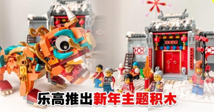 lego_cover