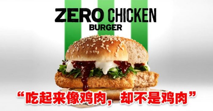 zero