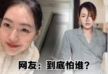 粉丝敲碗小S踢馆《浪姐2》却遭秒拒绝!原因超有梗,不愧是S姐